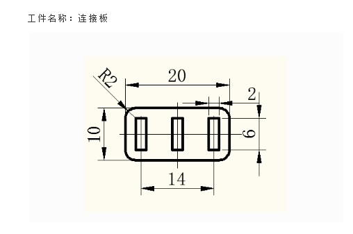 连接板的冲压模具设计及成形工艺-级进模含7张CAD图缩略图