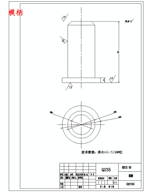 连接板的冲压模具设计及成形工艺-级进模含7张CAD图缩略图