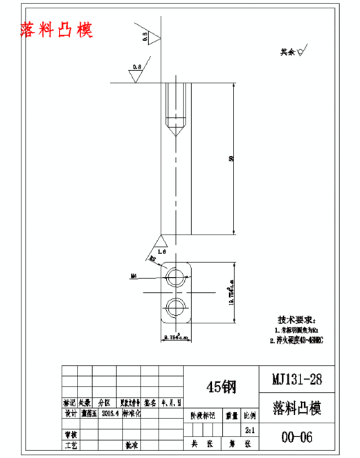 连接板的冲压模具设计及成形工艺-级进模含7张CAD图缩略图