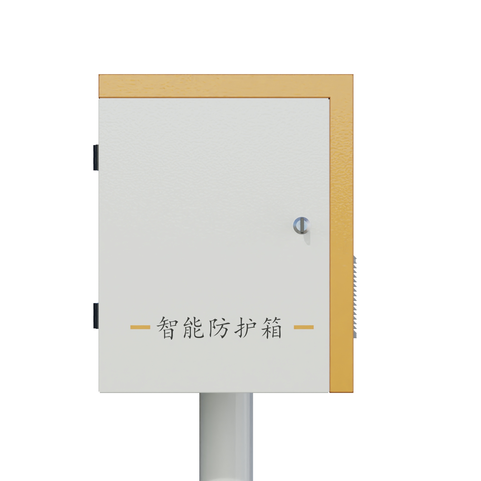 智能户外防水防护箱