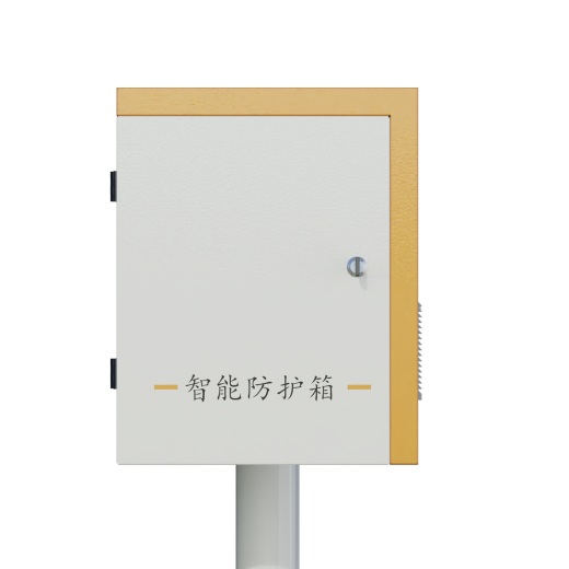 智能户外防水防护箱缩略图