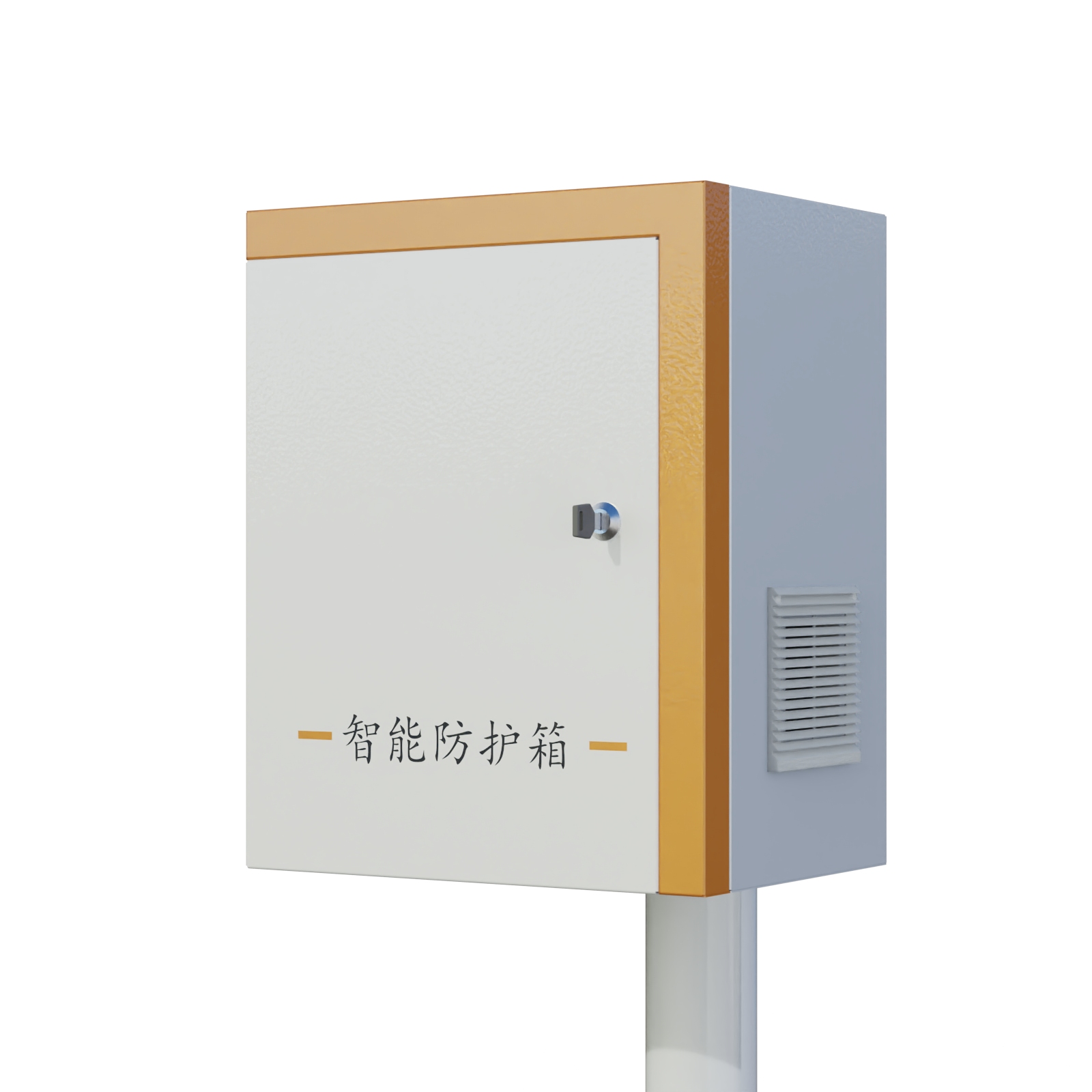 智能户外防水防护箱