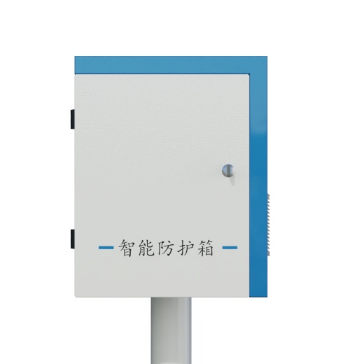智能户外防水防护箱缩略图