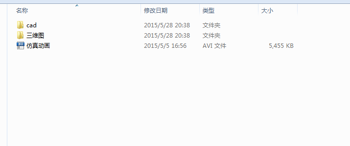 差速器(sw+说明书+cad)