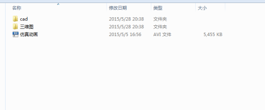 差速器(sw+说明书+cad)缩略图