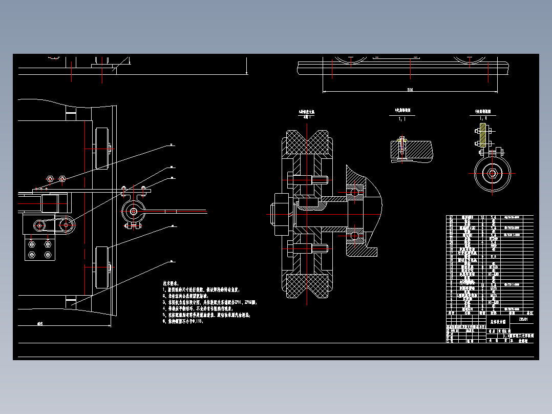 机械手-集装箱波纹板焊接机器人机构运动学分析及车体结构