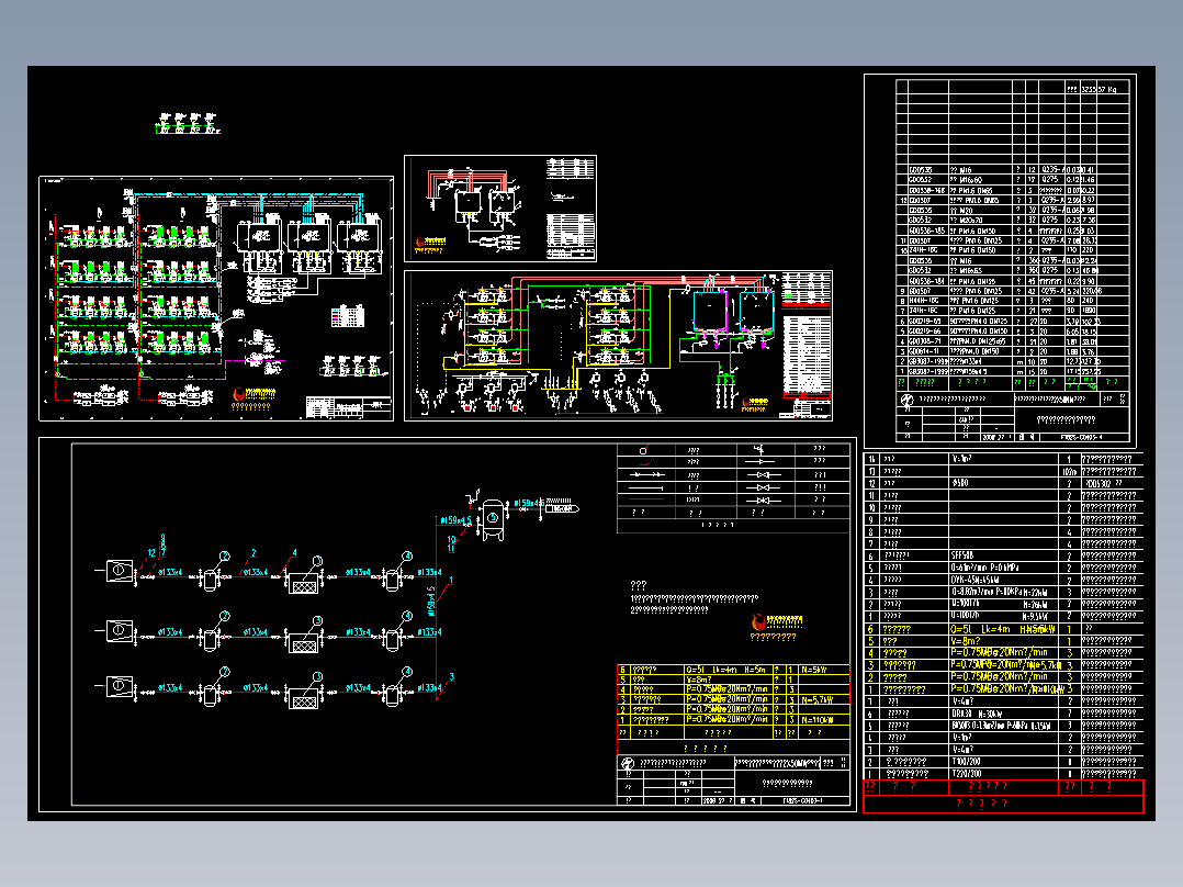 气力输灰工程系统图(多图)