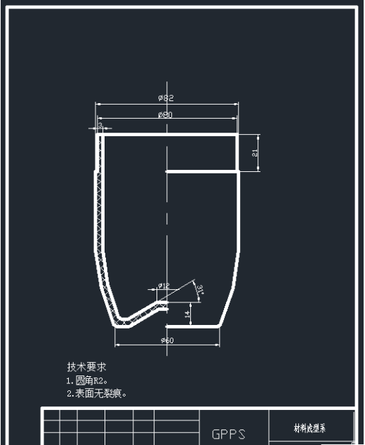 保温杯塑料模设计缩略图