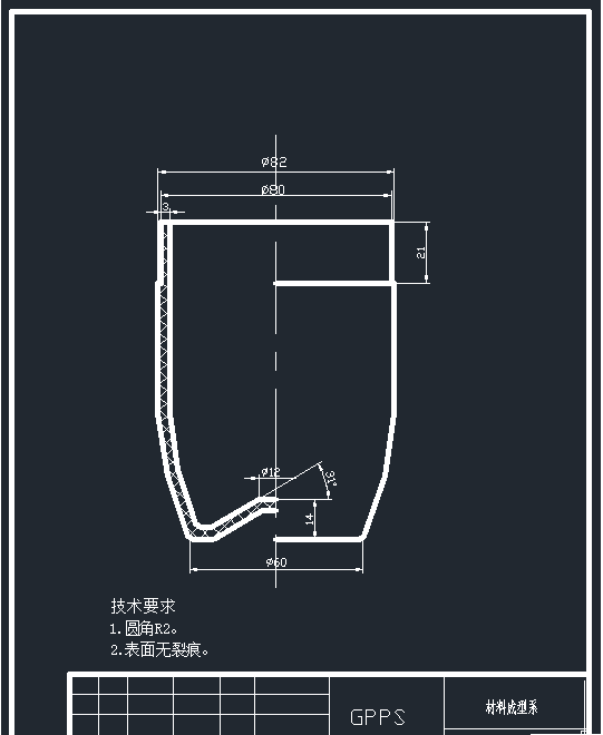 保温杯塑料模设计