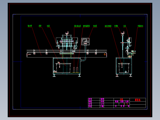 全自动直线灌装机含CAD+说明书233889