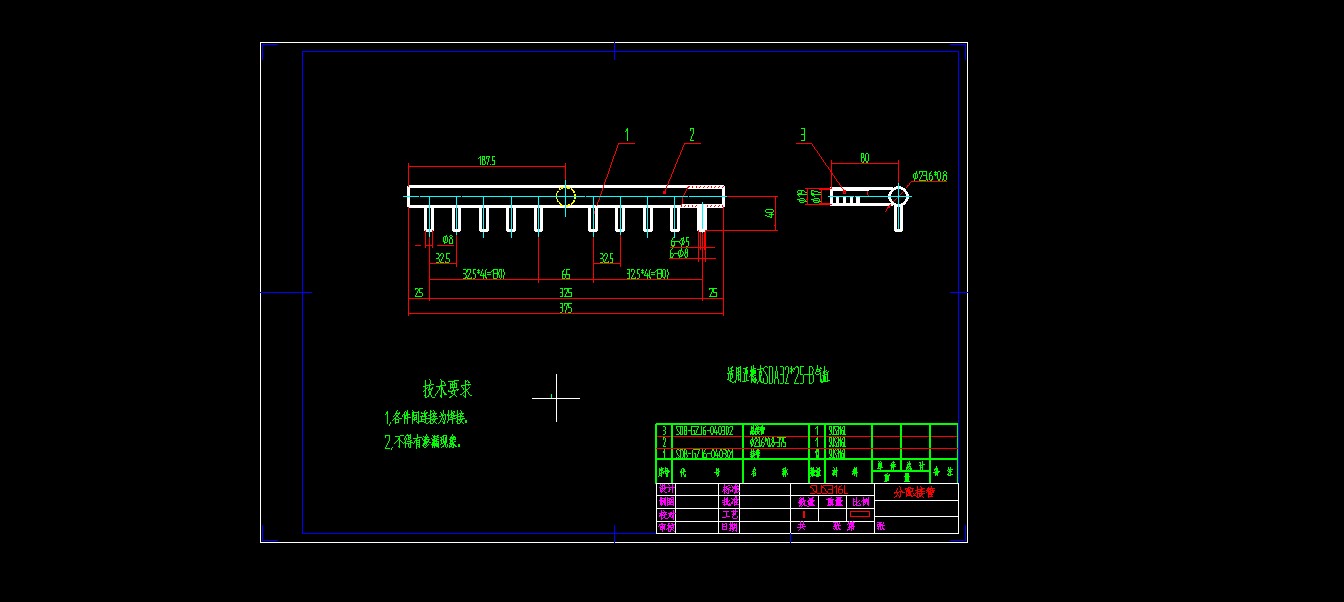 全自动直线灌装机含CAD+说明书233889