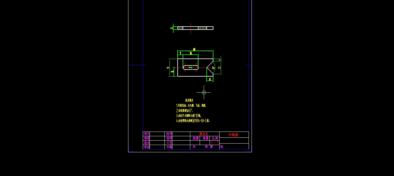 全自动直线灌装机含CAD+说明书233889