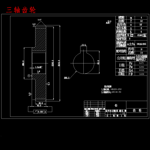 新型冲压机床工作台设计含14张CAD图缩略图
