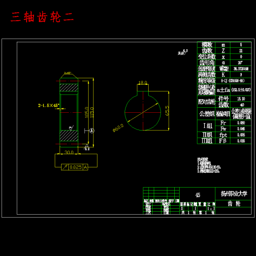 新型冲压机床工作台设计含14张CAD图缩略图