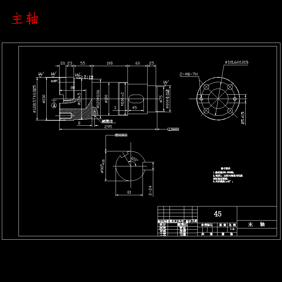 新型冲压机床工作台设计含14张CAD图
