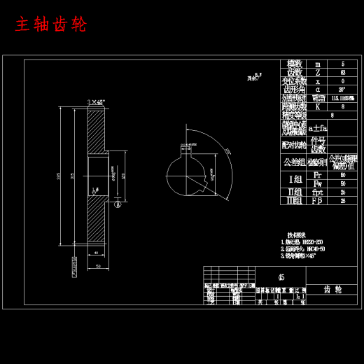 新型冲压机床工作台设计含14张CAD图缩略图