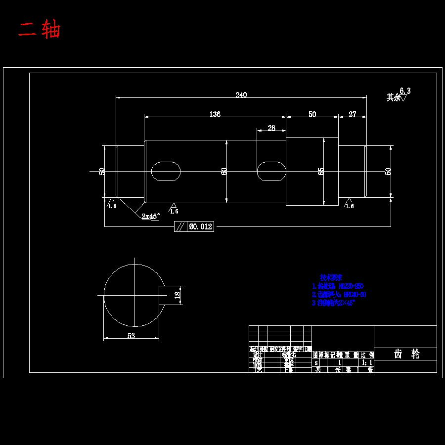 新型冲压机床工作台设计含14张CAD图