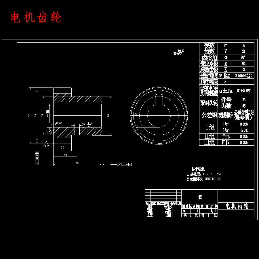 新型冲压机床工作台设计含14张CAD图