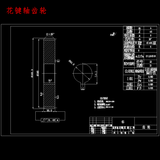 新型冲压机床工作台设计含14张CAD图缩略图