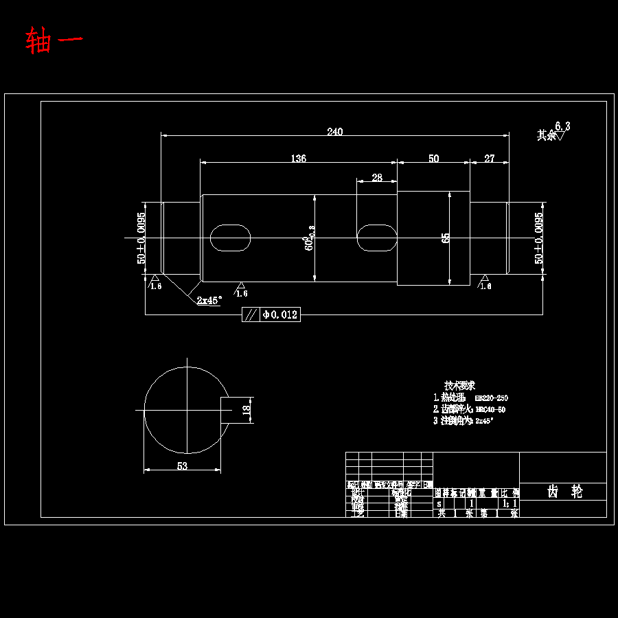 新型冲压机床工作台设计含14张CAD图