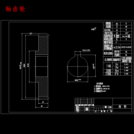 新型冲压机床工作台设计含14张CAD图缩略图