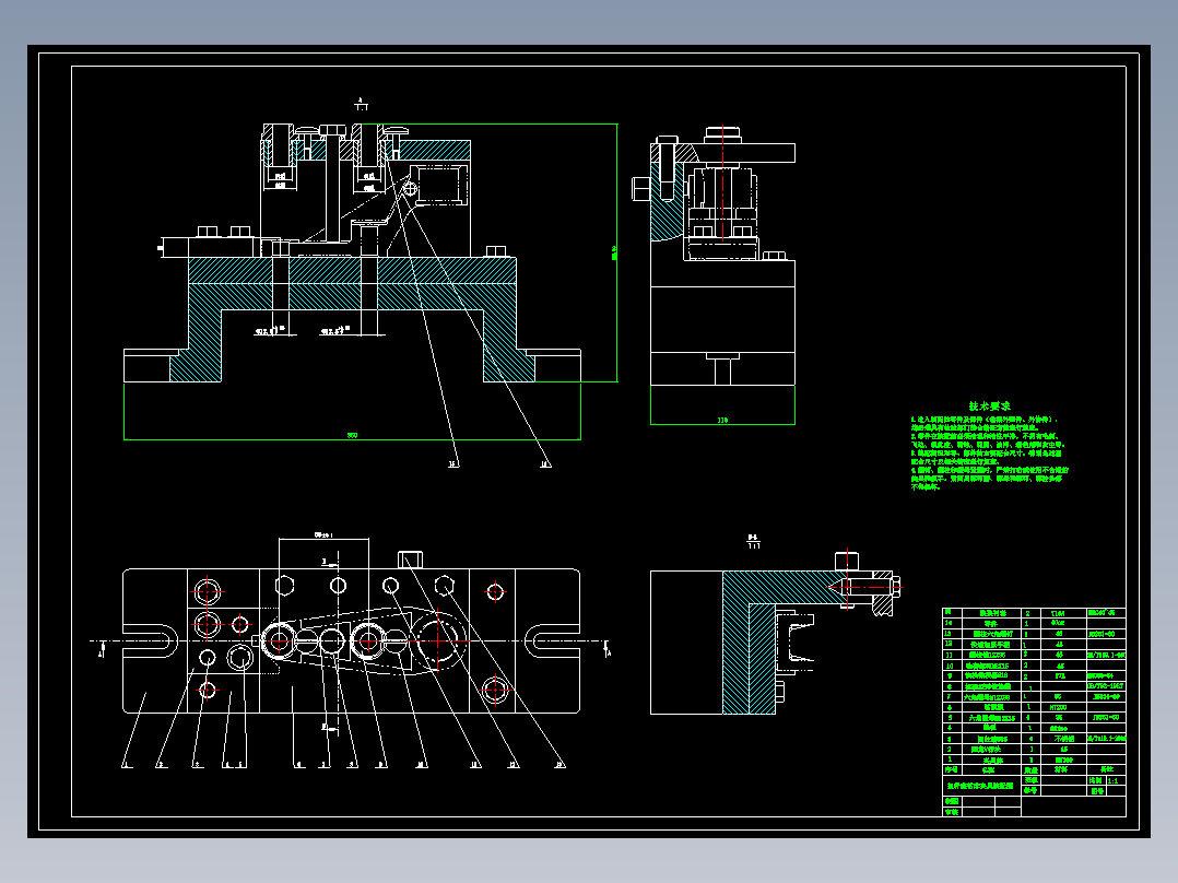 扭杆座机械加工工艺规程及工艺装备夹具设计【含CAD图和全套卡片】