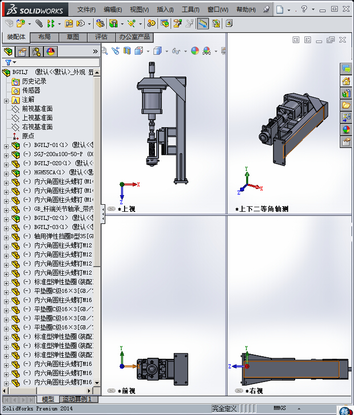 汽车轮胎拆卸机压力耐久性测试设备(STEP)