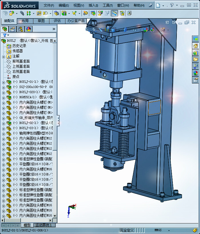 汽车轮胎拆卸机压力耐久性测试设备(STEP)