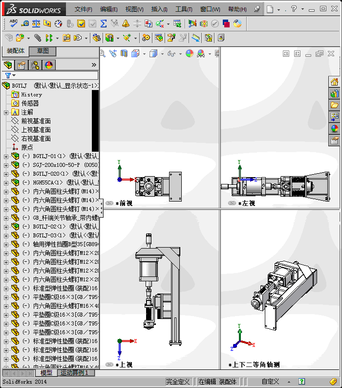 汽车轮胎拆卸机压力耐久性测试设备(STEP)