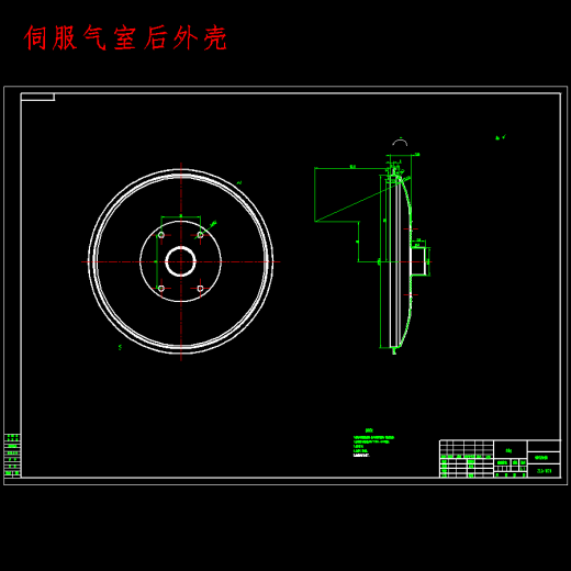 长安悦翔家用轿车真空助力器的改进设计含NX三维及4张CAD图缩略图