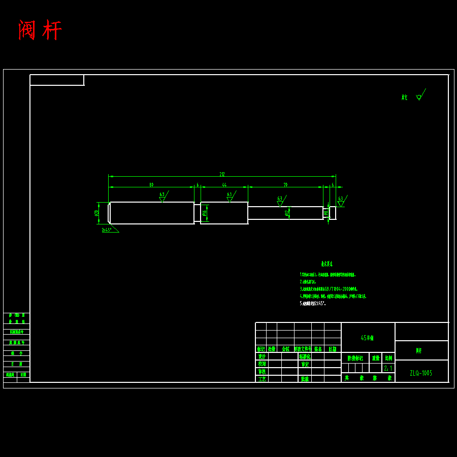 长安悦翔家用轿车真空助力器的改进设计含NX三维及4张CAD图
