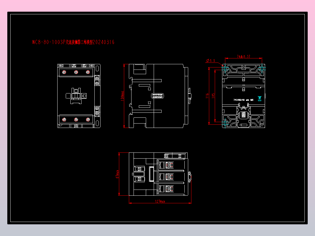 NC8-80-100 3P交流接触器外形安装尺寸图20240316