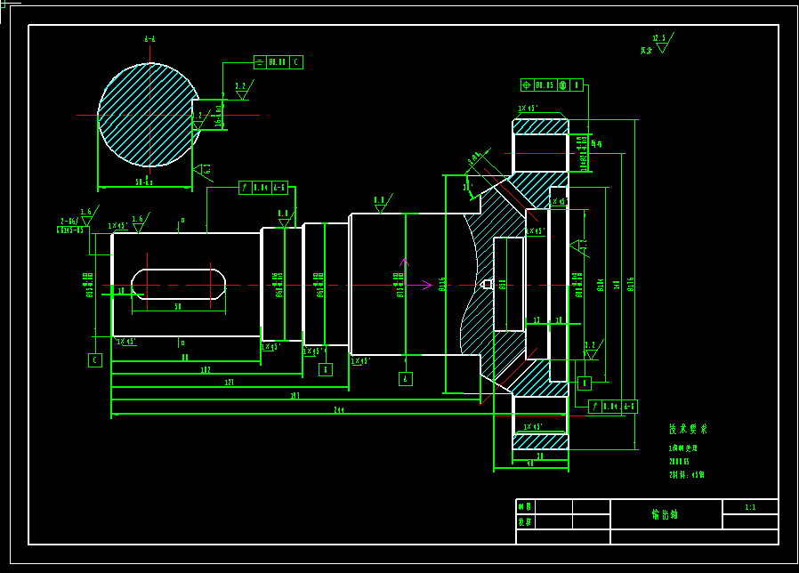 0057-输出轴机械加工工艺规程及10×φ20孔夹具设计