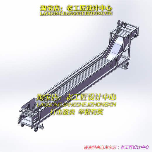 B29-大型输送机 密封防漏的鳞板输送机缩略图