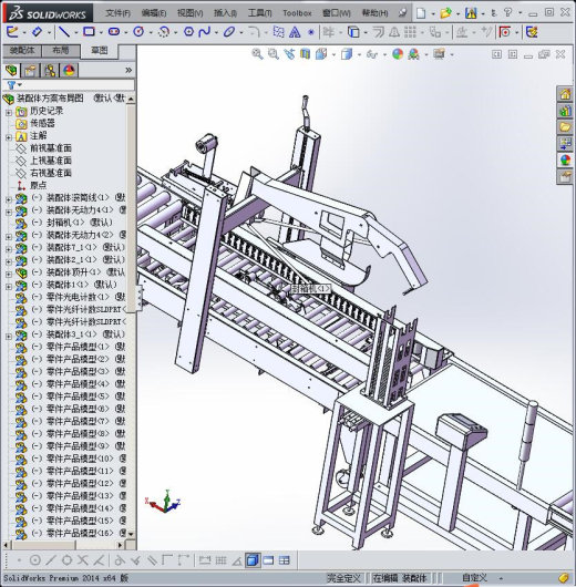 纸箱装箱生产线全套模型缩略图