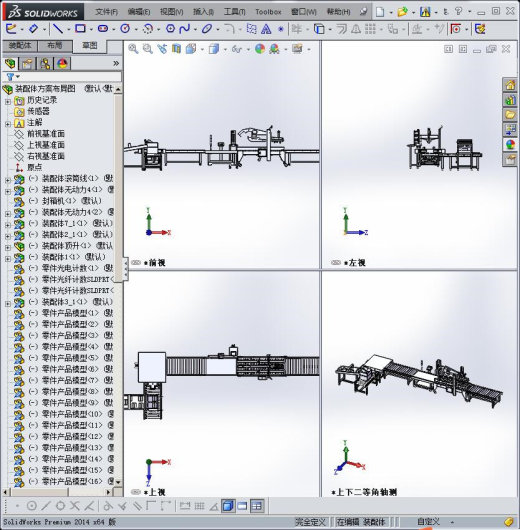 纸箱装箱生产线全套模型缩略图
