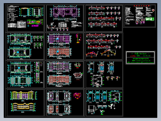 云海花园幼儿园图纸