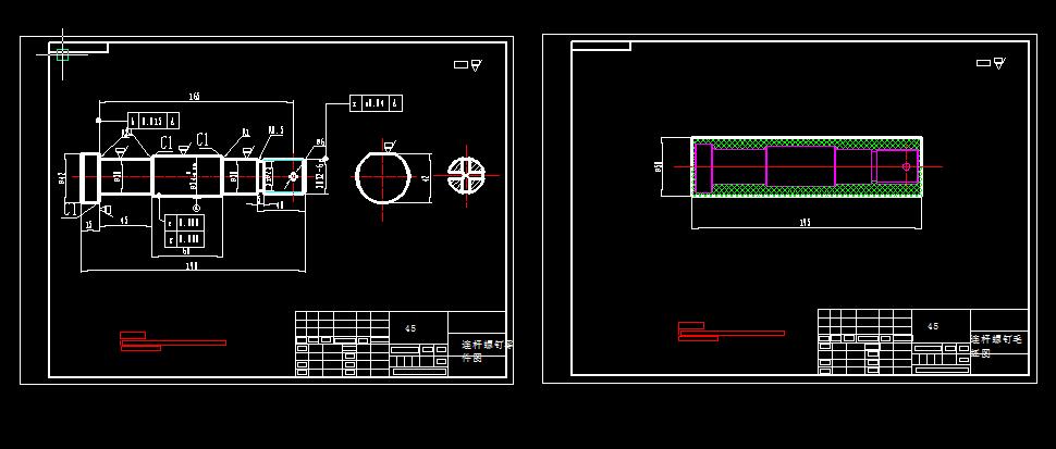连杆螺钉加工工艺及钻Φ6孔夹具设计