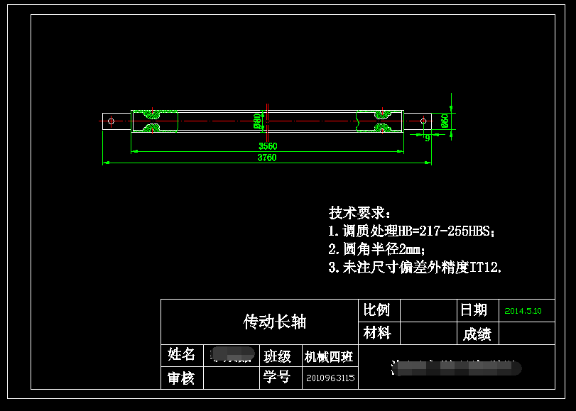 大型城市生活垃圾综合处理分选装置总体设计-垃圾分拣装置结构设计【含7张CAD图纸+说明书】