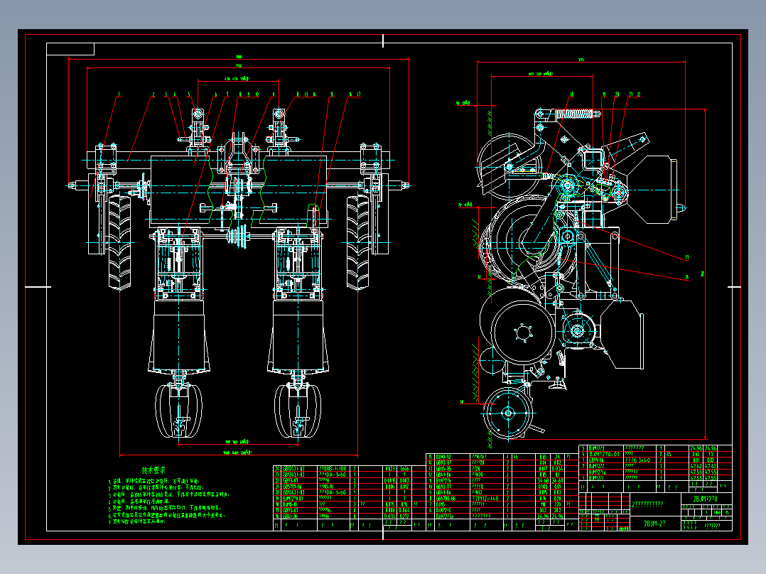 2BJM-2型免耕精播机播种机设计88634==300ku