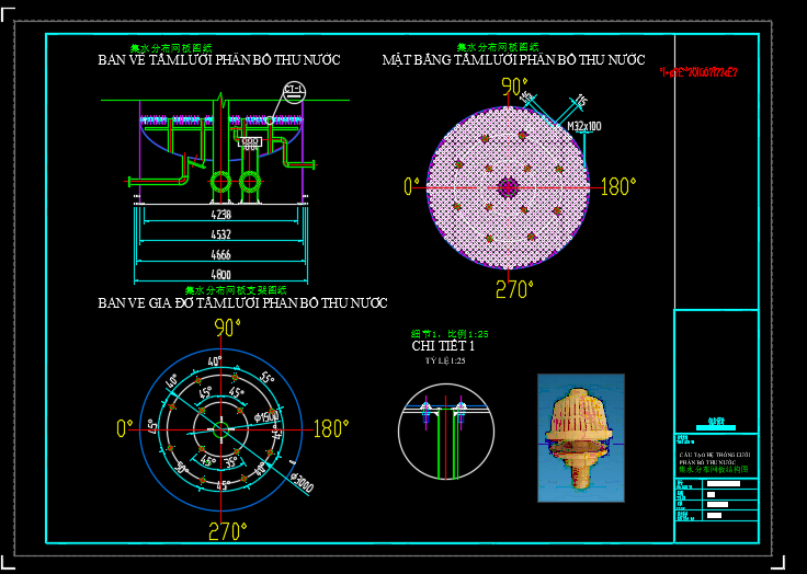高速过滤器的加工图