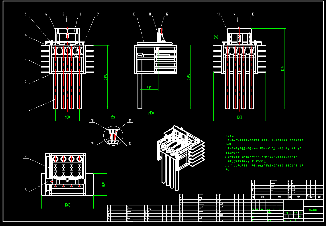 移栽机CAD