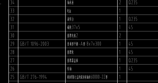 旋耕施肥一体机CAD缩略图