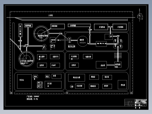 日产5000t水泥厂总平面图