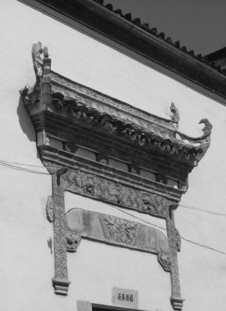 传统仿古中式徽派建筑民俗民居住宅马头墙SU模型CAD图纸大样详图缩略图