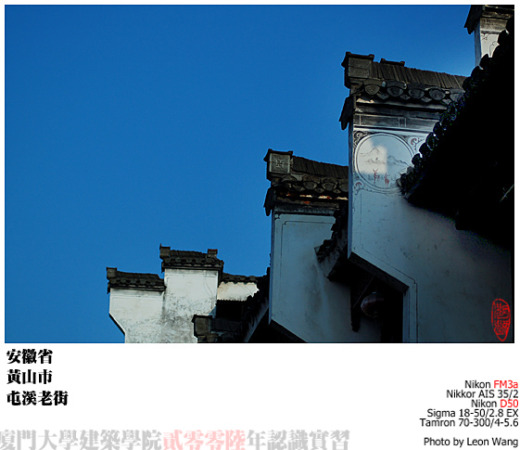 传统仿古中式徽派建筑民俗民居住宅马头墙SU模型CAD图纸大样详图缩略图