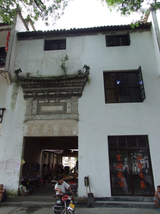 传统仿古中式徽派建筑民俗民居住宅马头墙SU模型CAD图纸大样详图缩略图