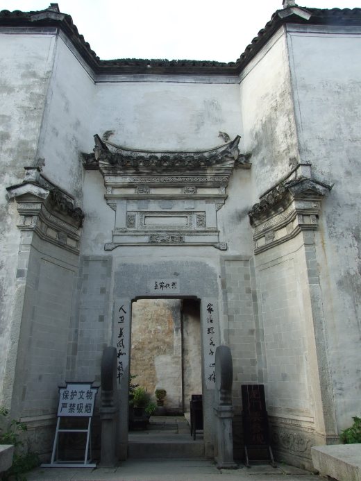 传统仿古中式徽派建筑民俗民居住宅马头墙SU模型CAD图纸大样详图缩略图