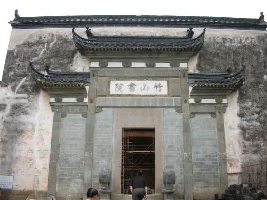 传统仿古中式徽派建筑民俗民居住宅马头墙SU模型CAD图纸大样详图缩略图