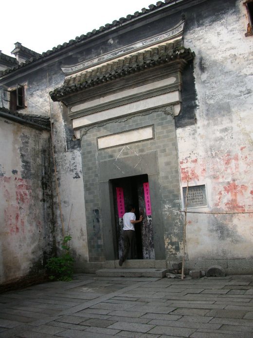 传统仿古中式徽派建筑民俗民居住宅马头墙SU模型CAD图纸大样详图缩略图